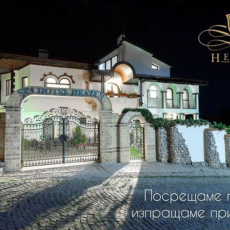 Boutique & Spa Hotel Heaven Velingrad Eksteriør bilde