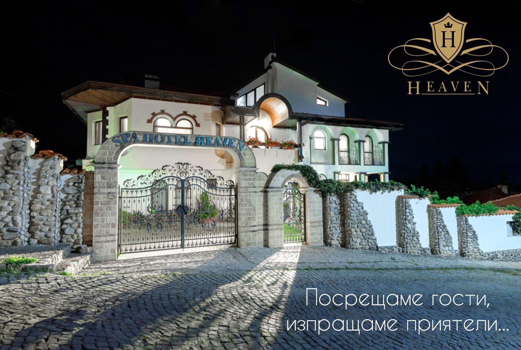 Boutique & Spa Hotel Heaven Velingrad Eksteriør bilde